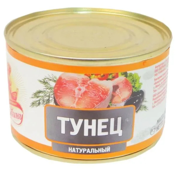 230 гр. Тунец натур. 